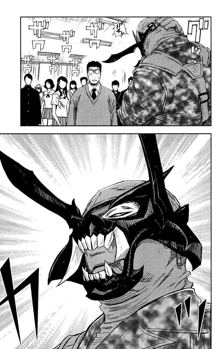 Page 11 Chapter 150 Akumetsu