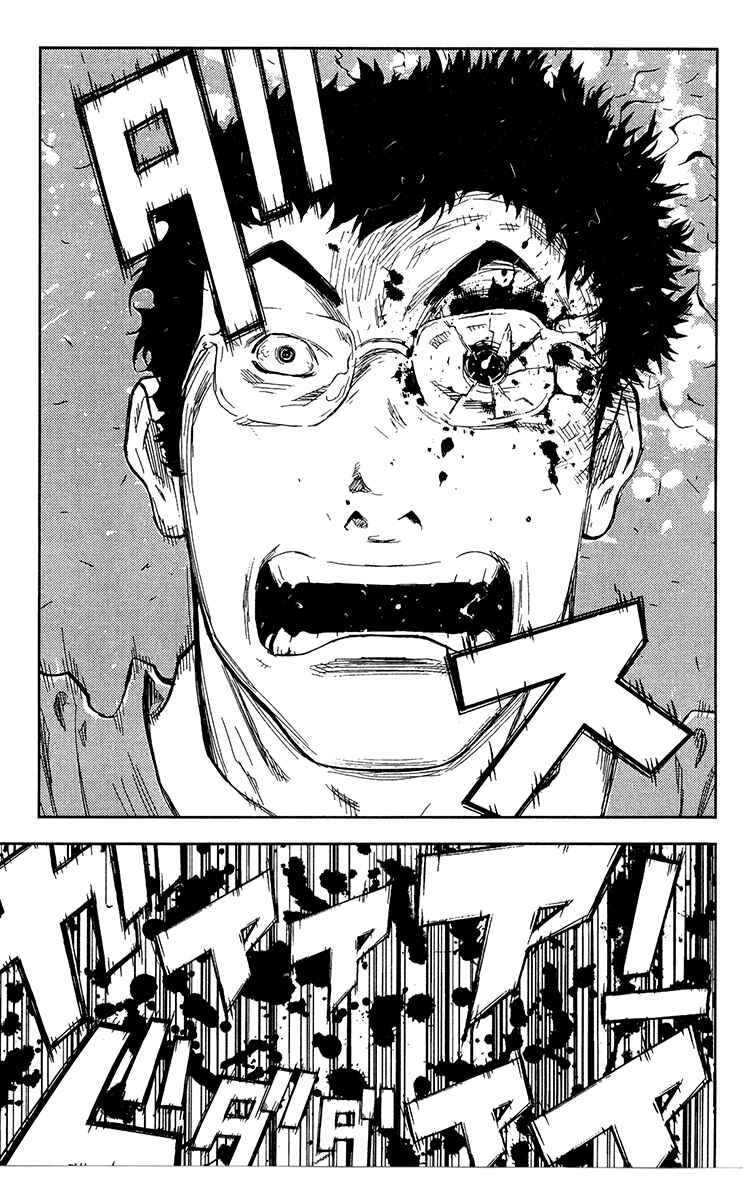 Page 13 Chapter 150 Akumetsu