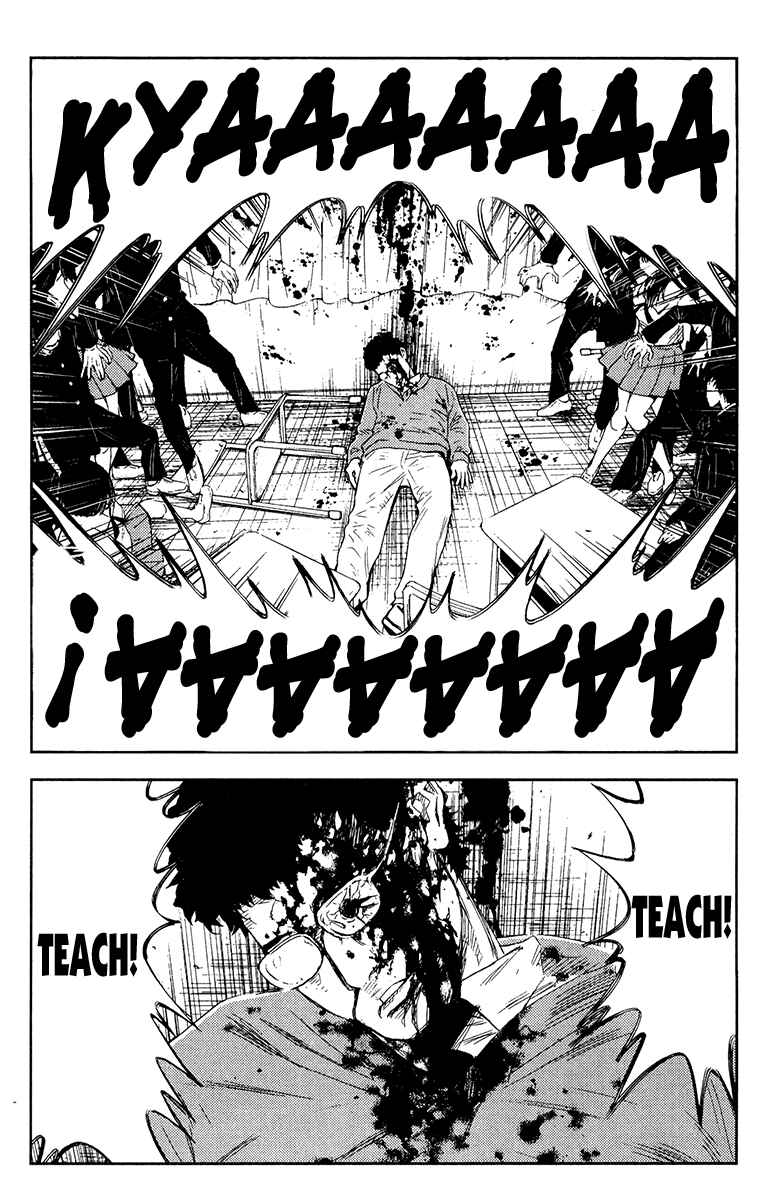Page 14 Chapter 150 Akumetsu