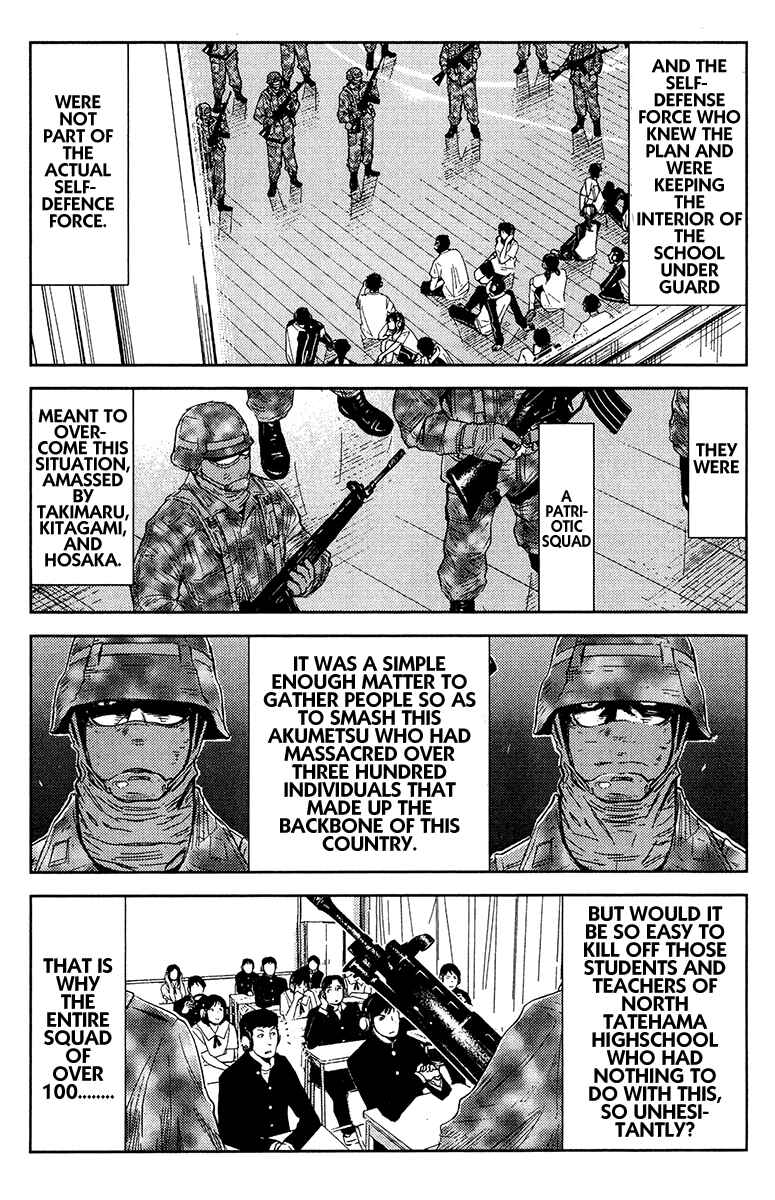 Page 17 Chapter 150 Akumetsu