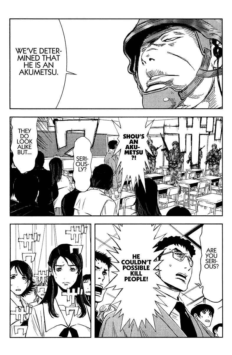 Page 3 Chapter 150 Akumetsu
