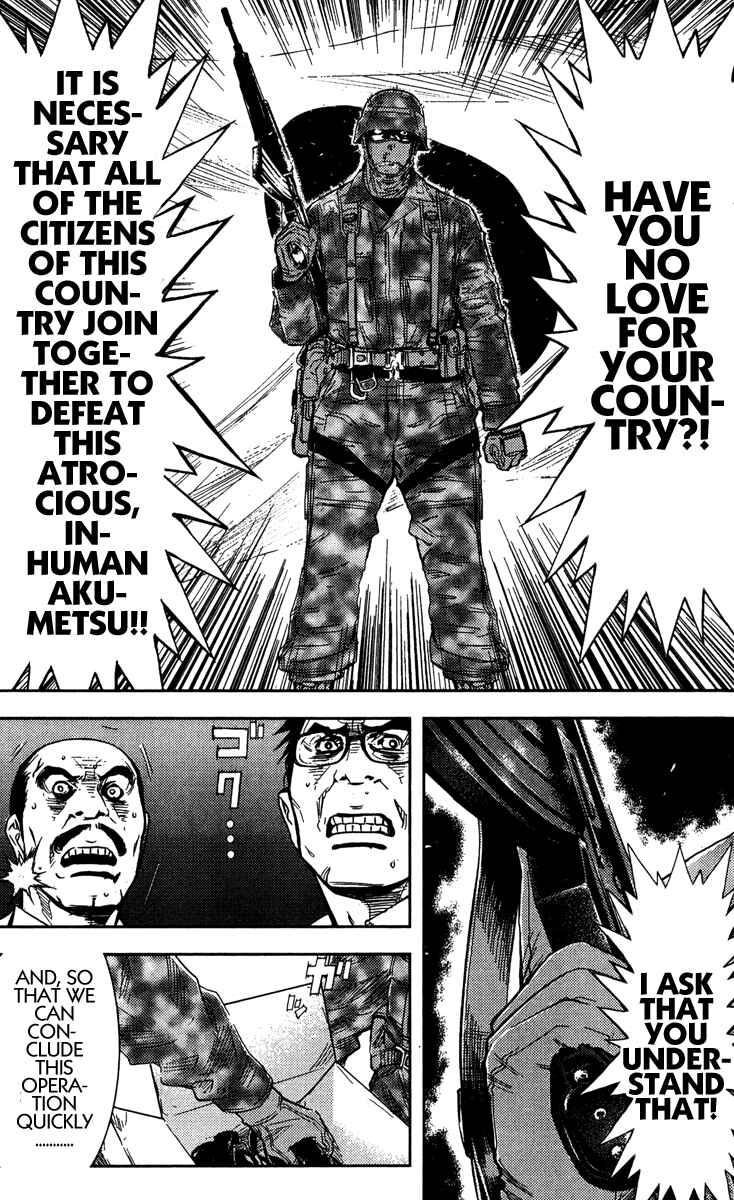 Page 6 Chapter 150 Akumetsu