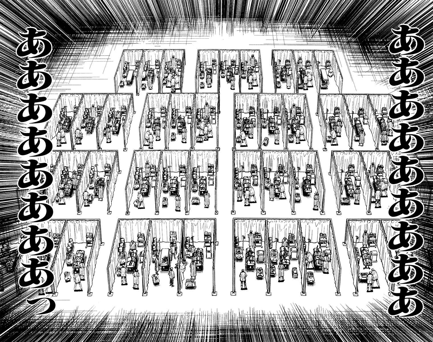 Page 12 Chapter 118 Akumetsu