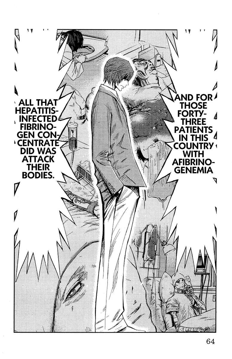 Page 17 Chapter 118 Akumetsu