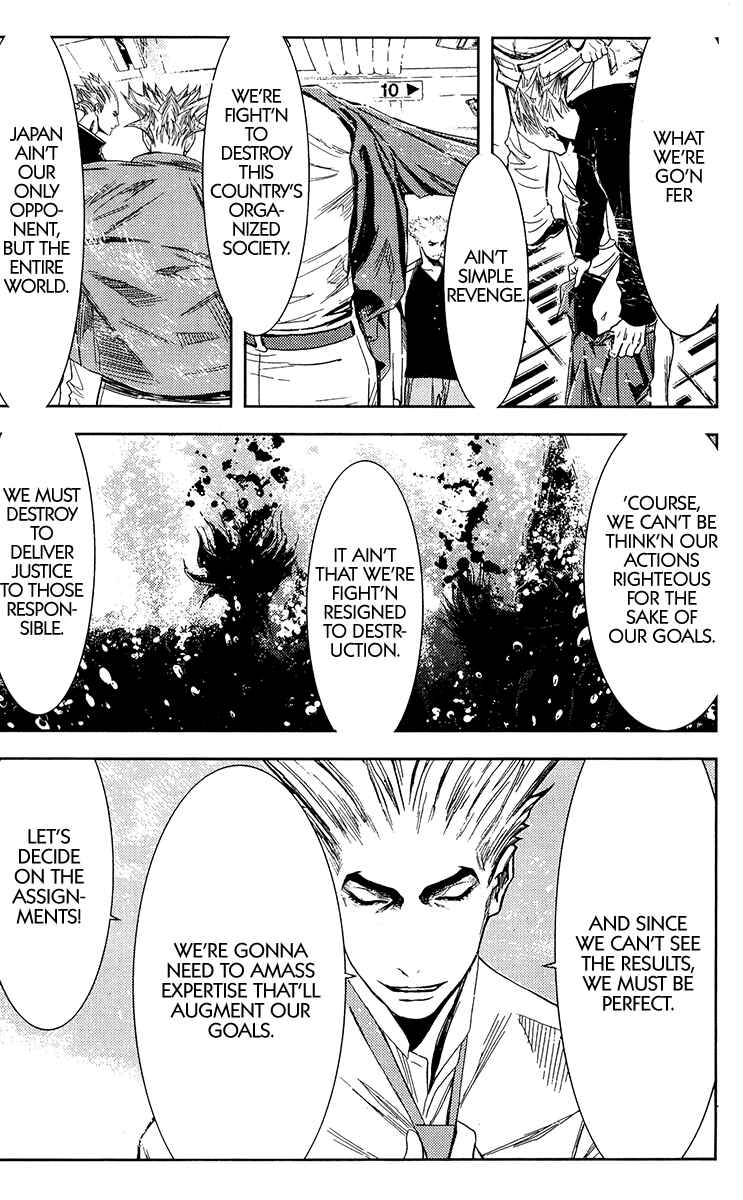Page 4 Chapter 118 Akumetsu