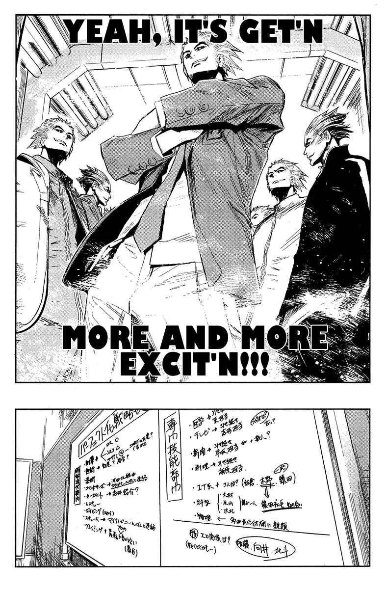 Page 5 Chapter 118 Akumetsu