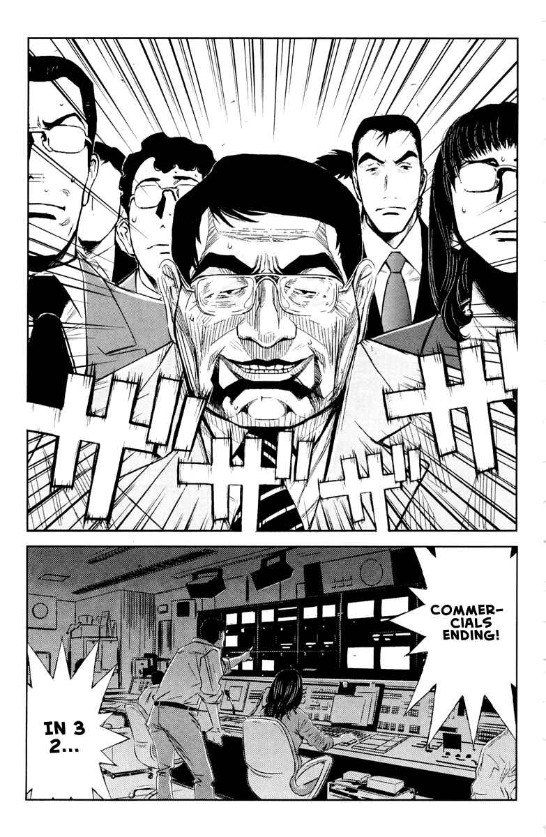 Page 11 Chapter 56 Akumetsu