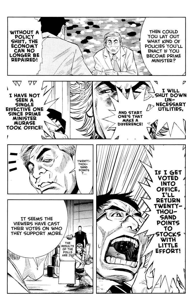 Page 16 Chapter 56 Akumetsu