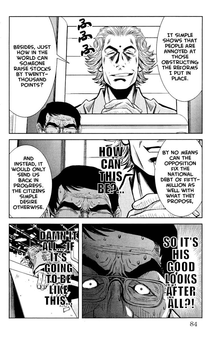 Page 18 Chapter 56 Akumetsu