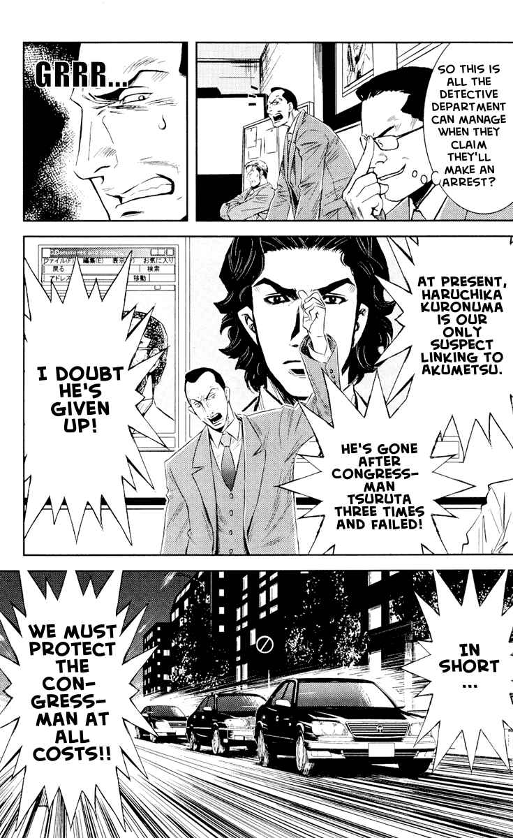 Page 3 Chapter 56 Akumetsu