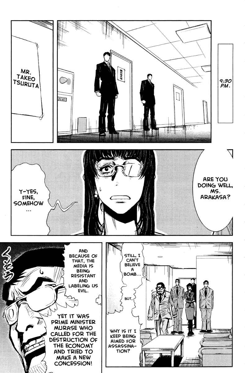 Page 7 Chapter 56 Akumetsu