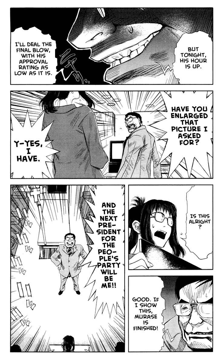 Page 8 Chapter 56 Akumetsu