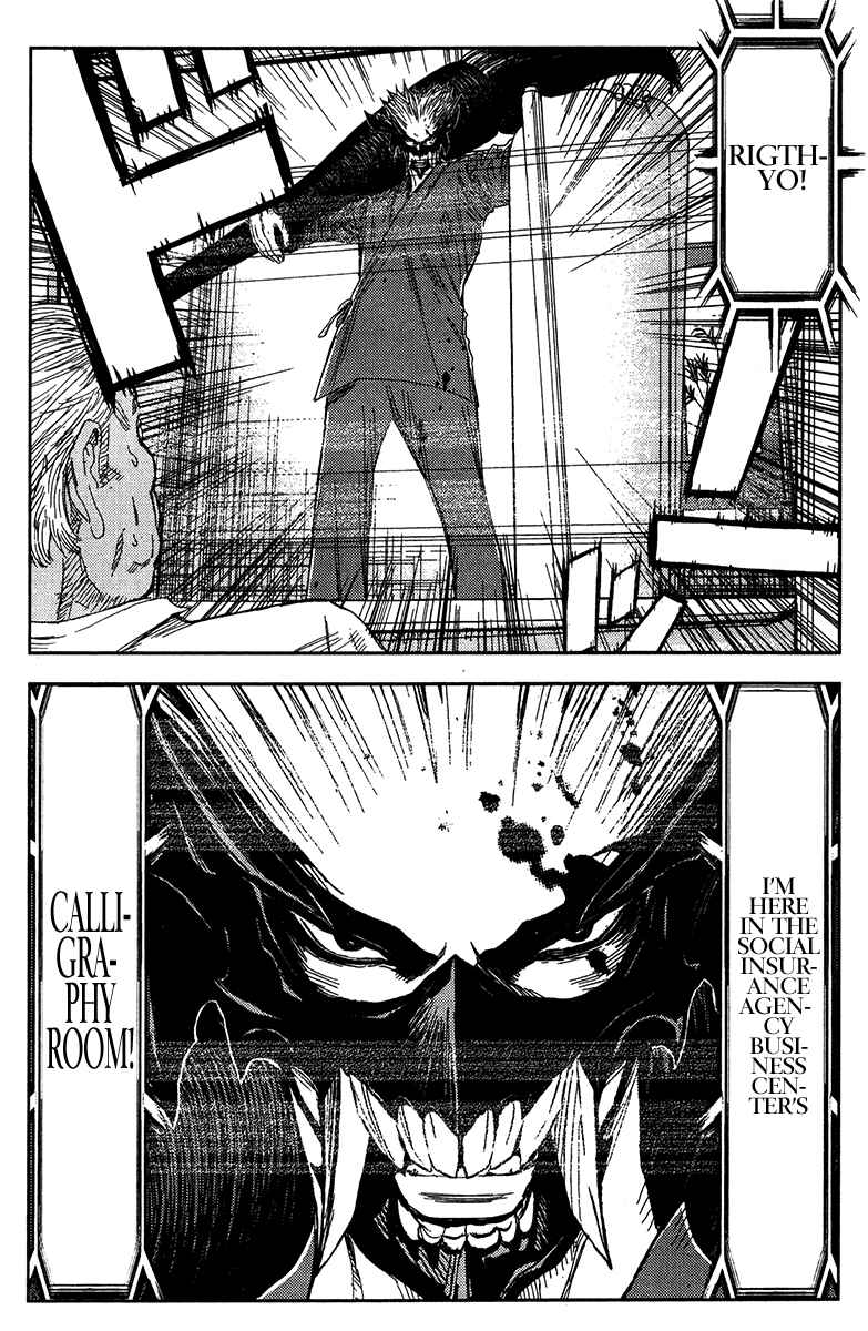 Page 10 Chapter 127 Akumetsu