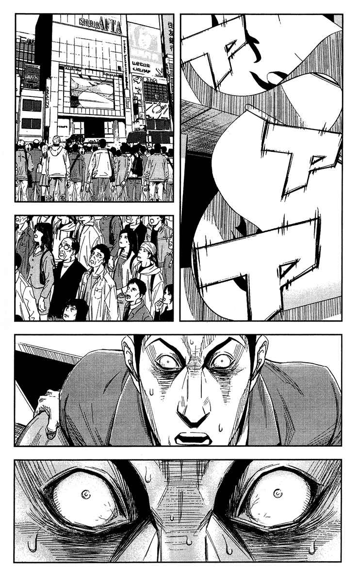 Page 13 Chapter 127 Akumetsu
