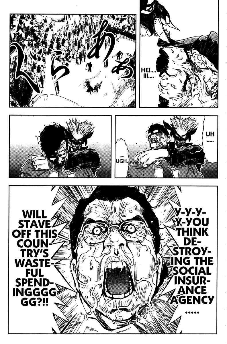Page 3 Chapter 127 Akumetsu