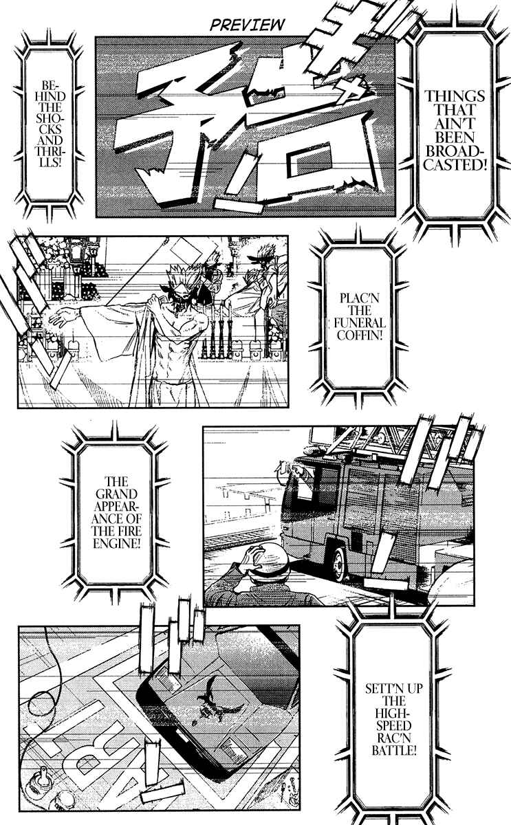 Page 11 Chapter 147 Akumetsu