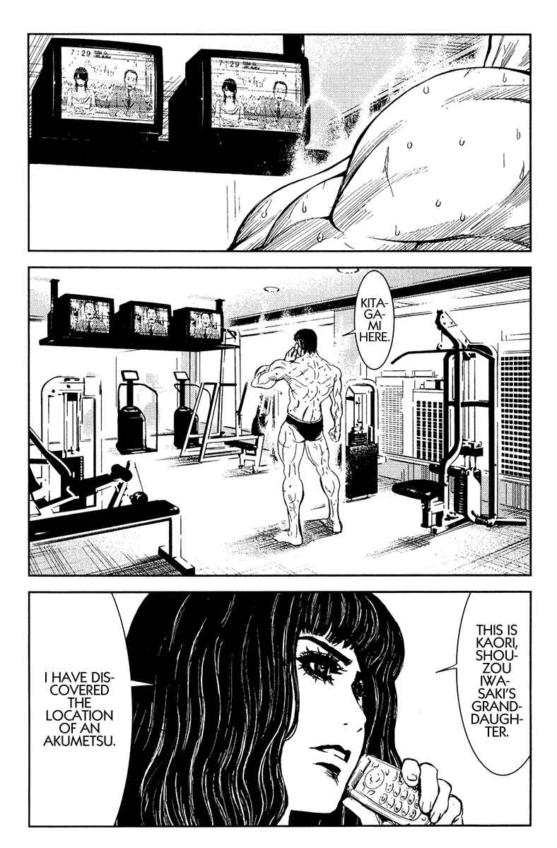 Page 17 Chapter 147 Akumetsu