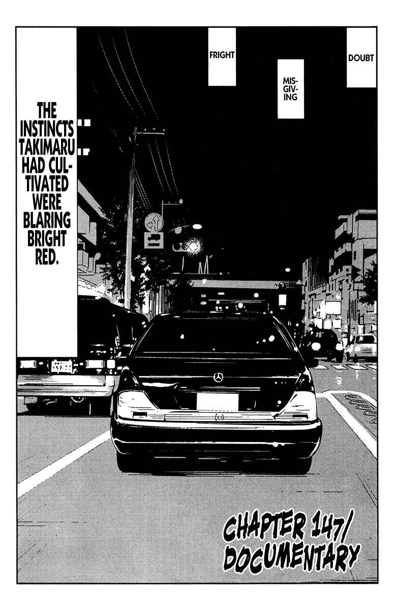Page 2 Chapter 147 Akumetsu