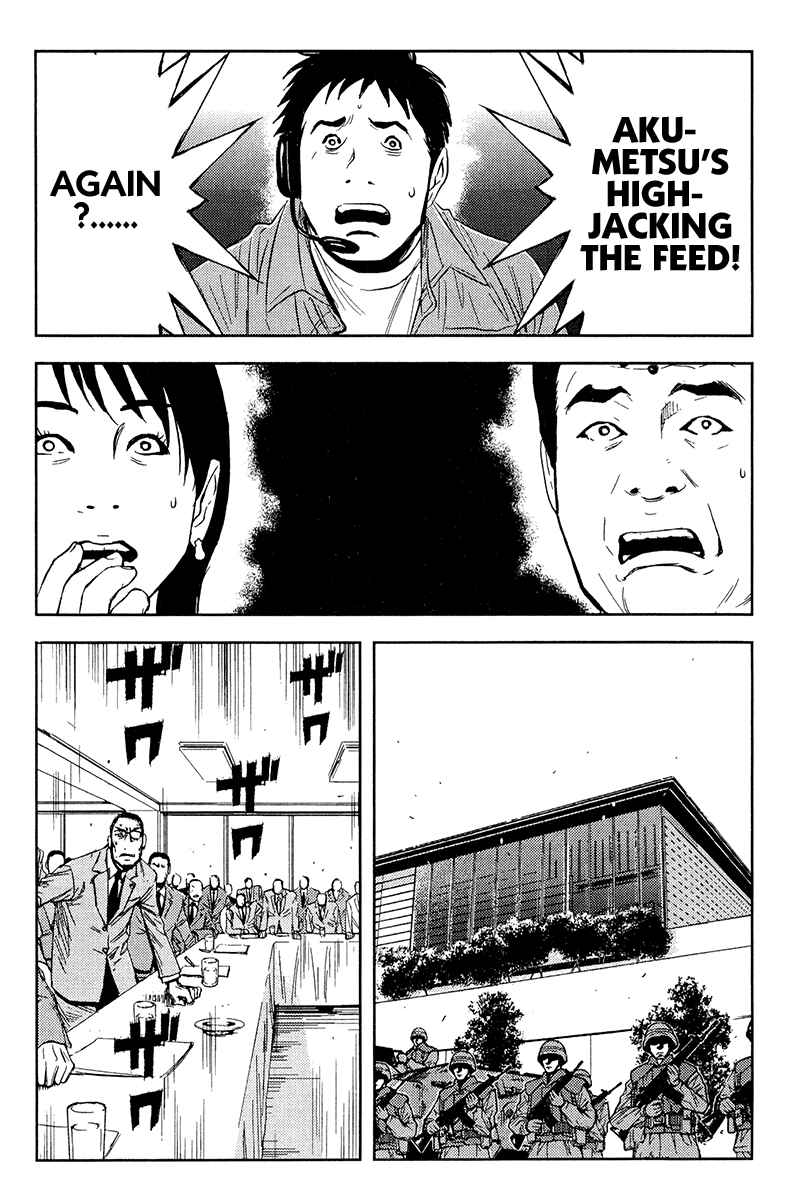 Page 6 Chapter 147 Akumetsu