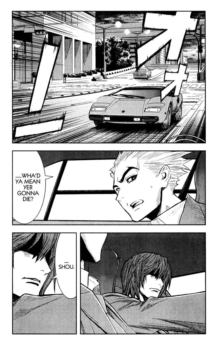 Page 1 Chapter 102 Akumetsu