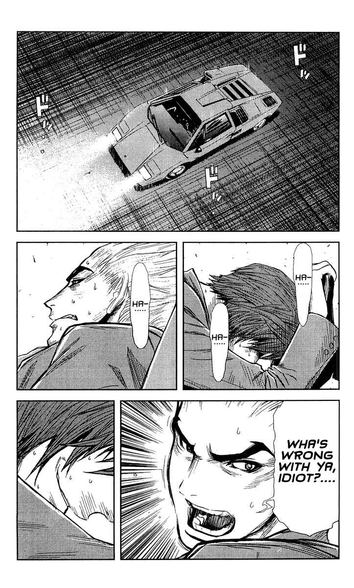 Page 16 Chapter 102 Akumetsu