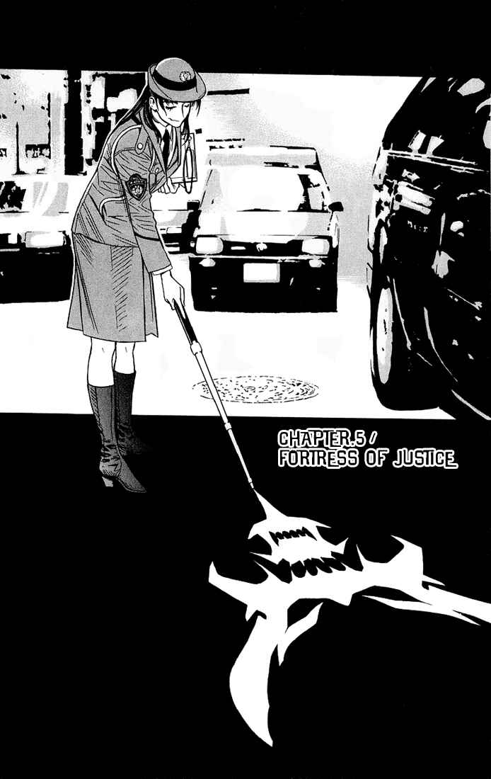 Page 1 Chapter 5 Akumetsu