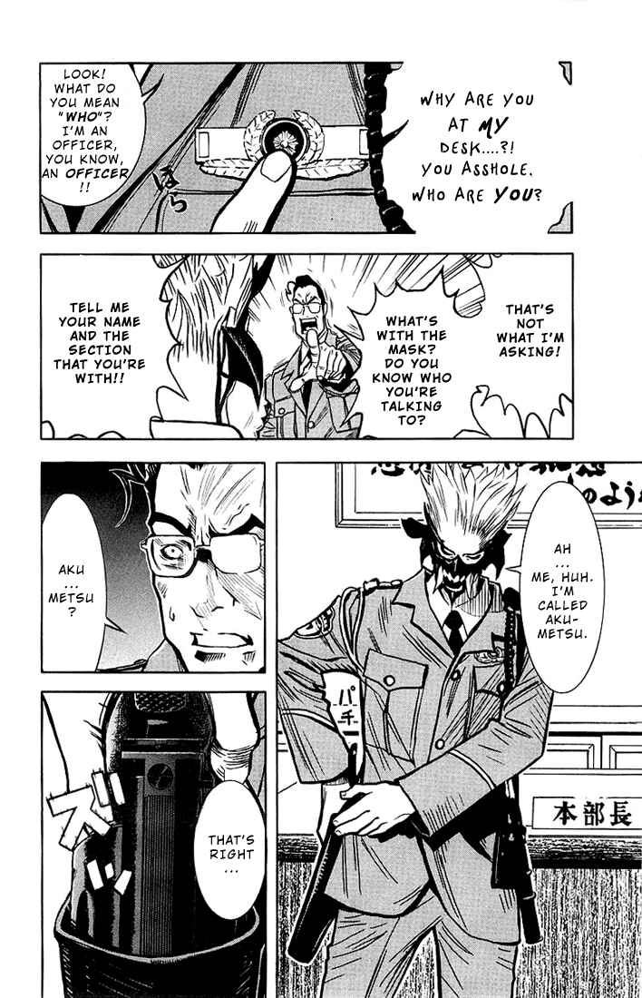 Page 15 Chapter 5 Akumetsu