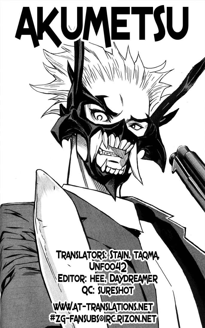 Page 19 Chapter 5 Akumetsu