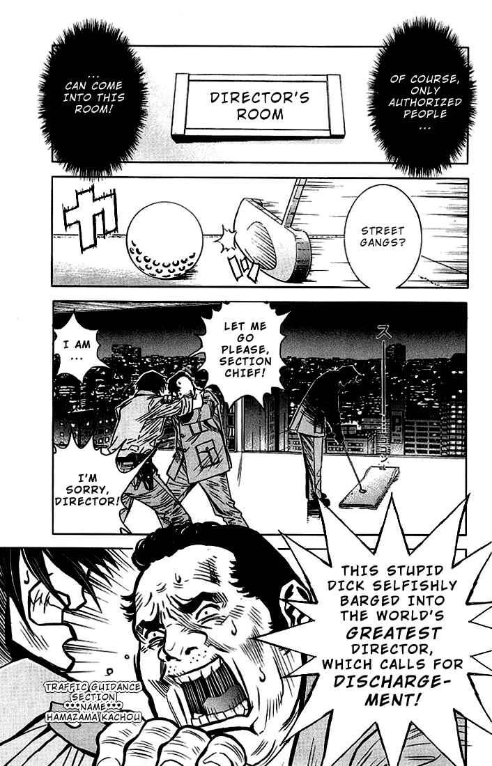 Page 4 Chapter 5 Akumetsu