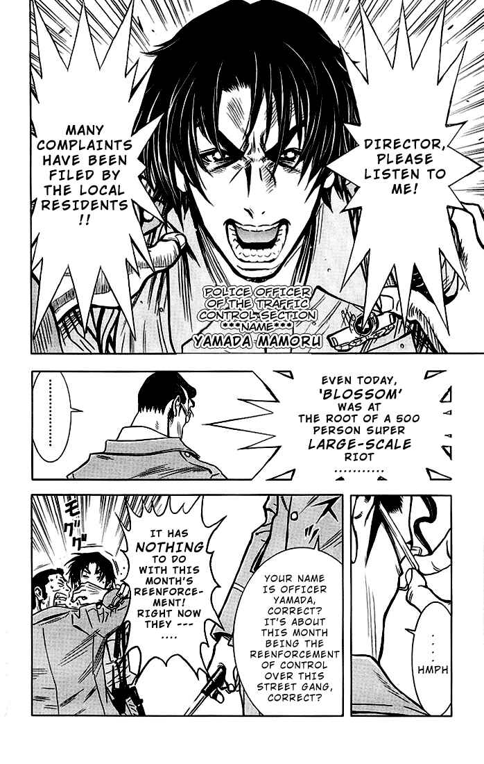 Page 5 Chapter 5 Akumetsu