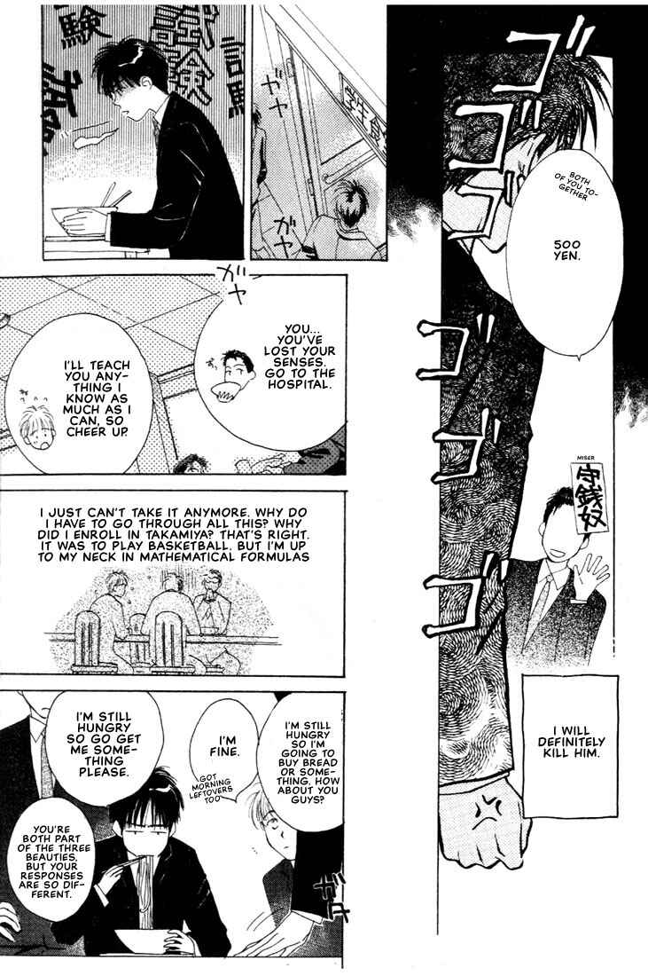 Page 9 Chapter 2 Venus Kiss!!