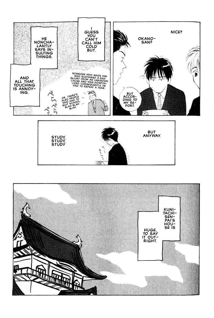 Page 11 Chapter 2 Venus Kiss!!