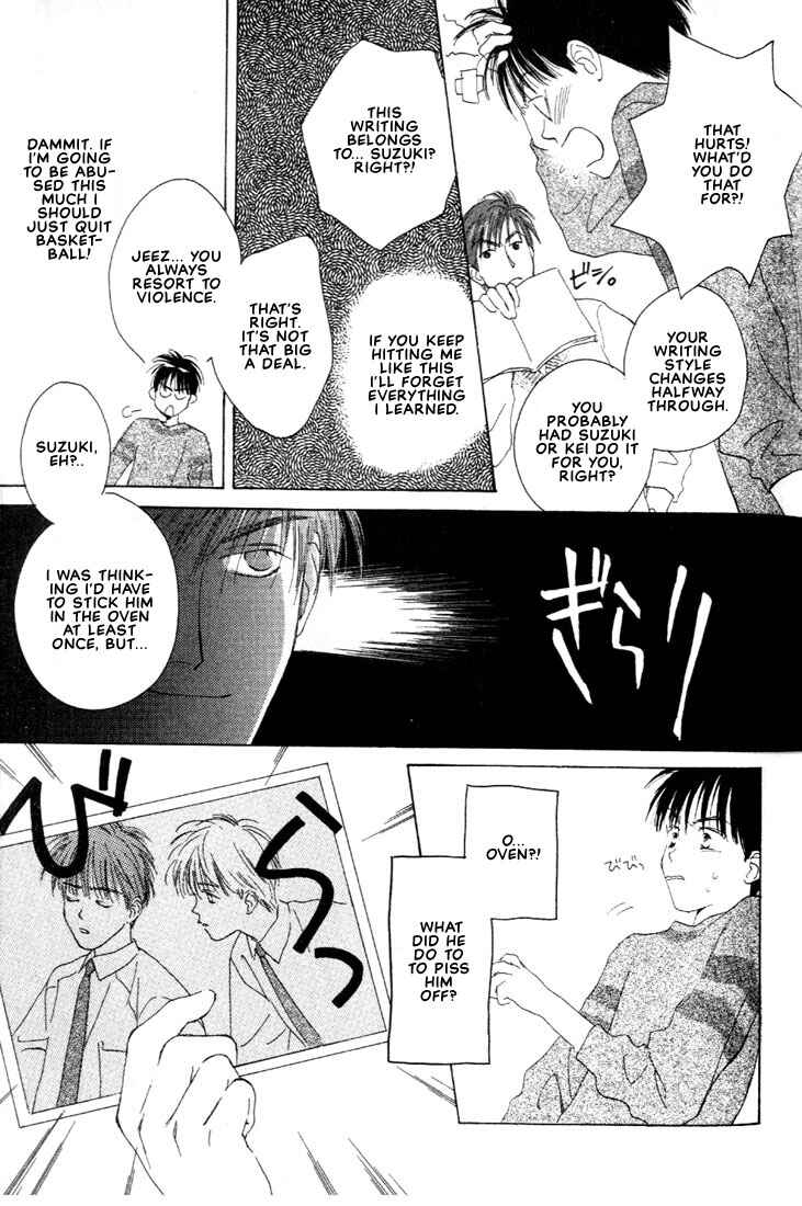 Page 13 Chapter 2 Venus Kiss!!