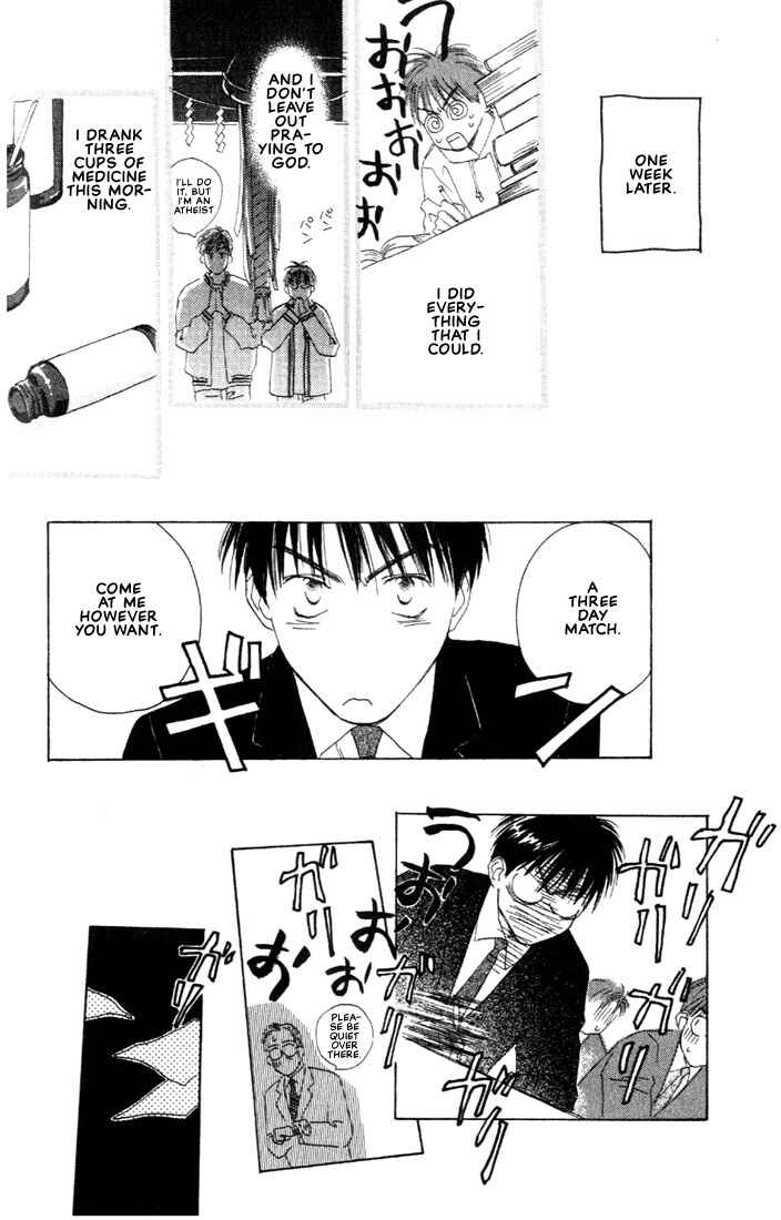 Page 20 Chapter 2 Venus Kiss!!