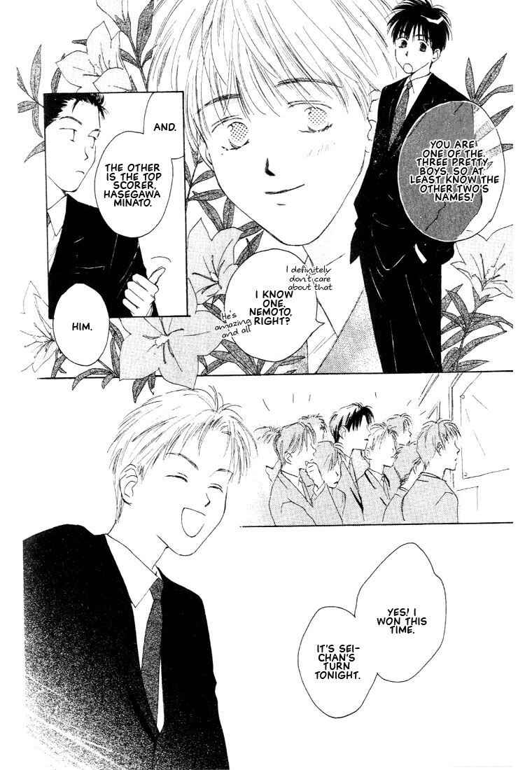 Page 40 Chapter 2 Venus Kiss!!