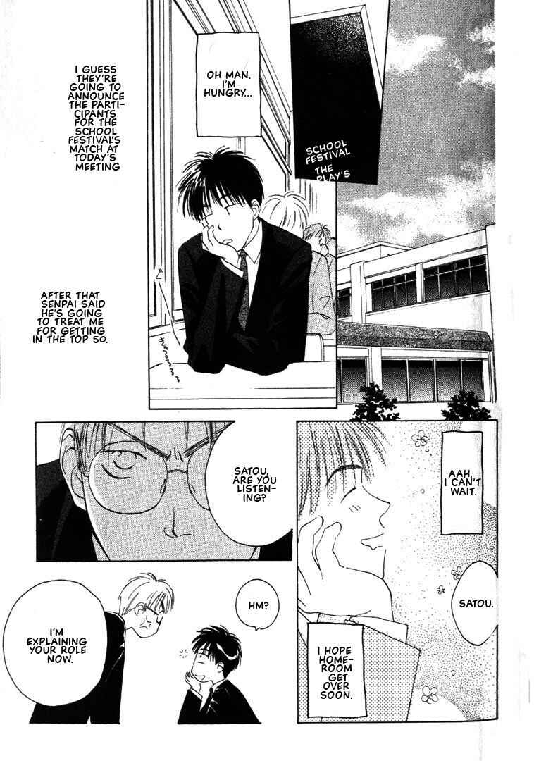 Page 49 Chapter 2 Venus Kiss!!