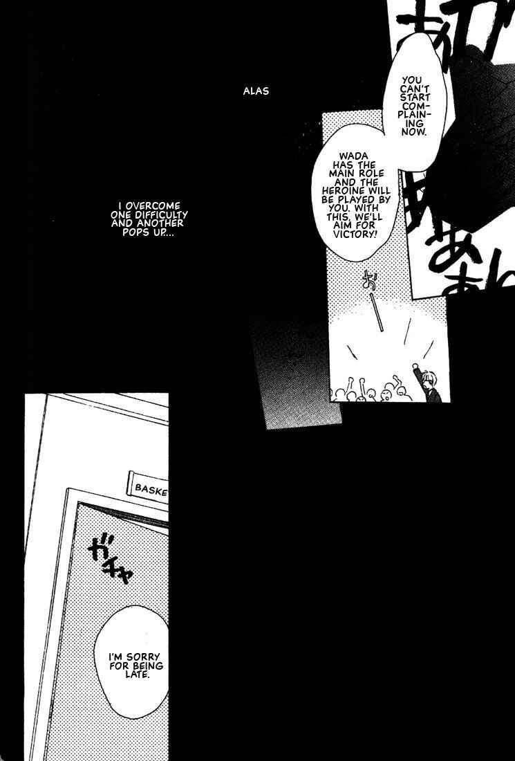 Page 52 Chapter 2 Venus Kiss!!