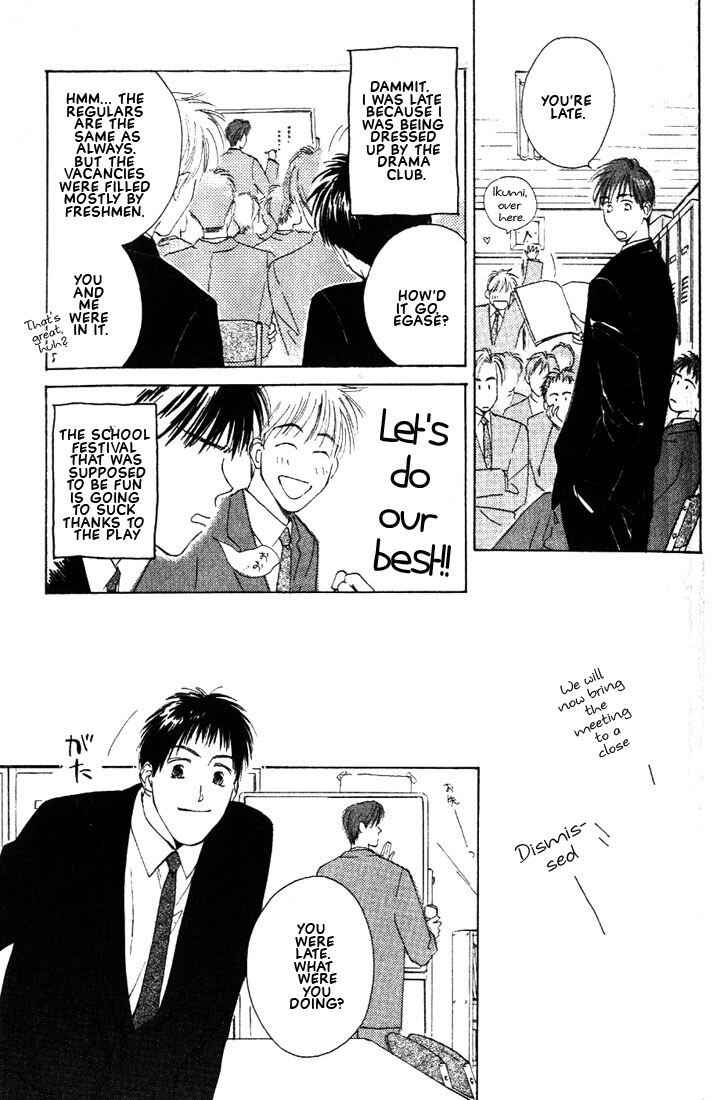 Page 53 Chapter 2 Venus Kiss!!