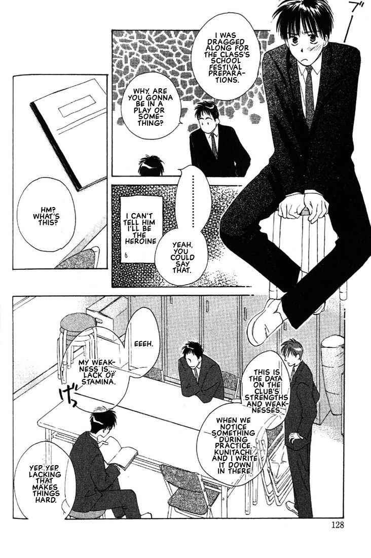 Page 54 Chapter 2 Venus Kiss!!