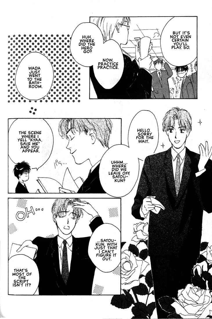 Page 58 Chapter 2 Venus Kiss!!