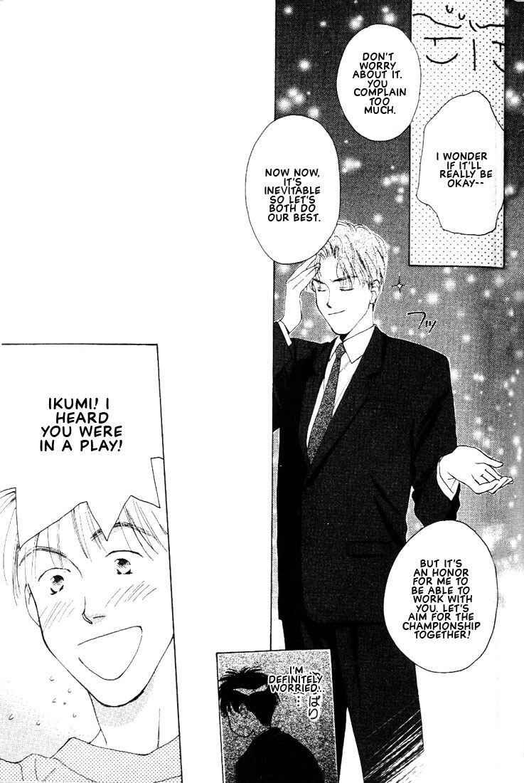 Page 61 Chapter 2 Venus Kiss!!