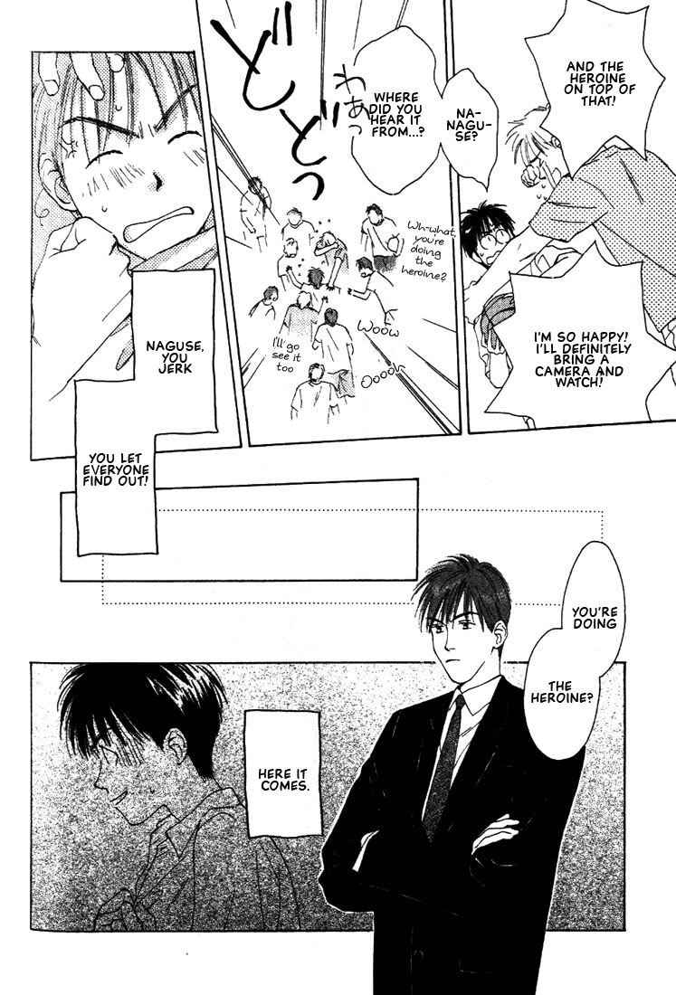 Page 62 Chapter 2 Venus Kiss!!