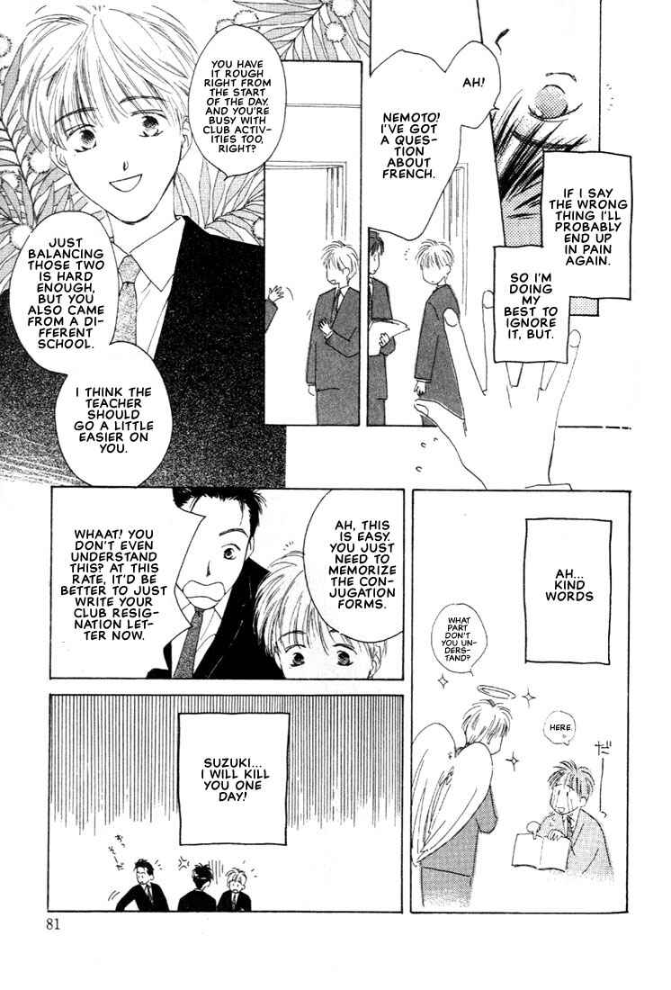 Page 7 Chapter 2 Venus Kiss!!