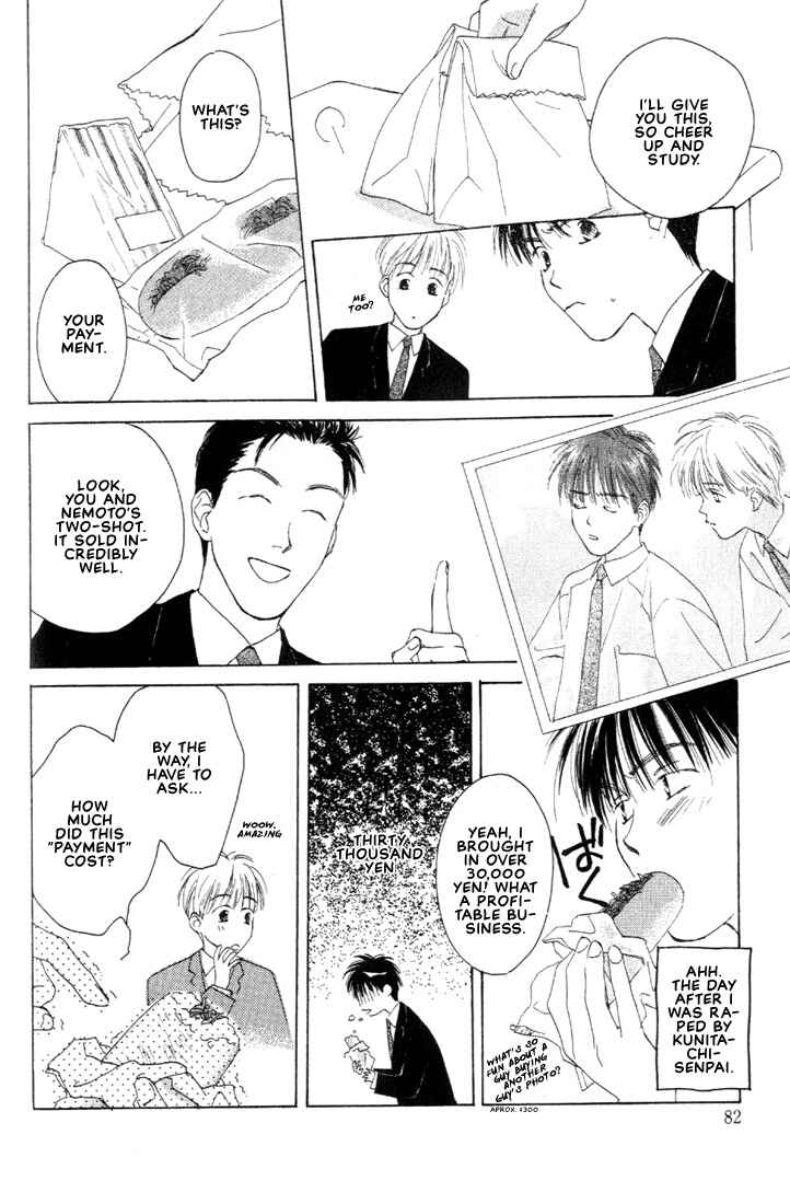 Page 8 Chapter 2 Venus Kiss!!