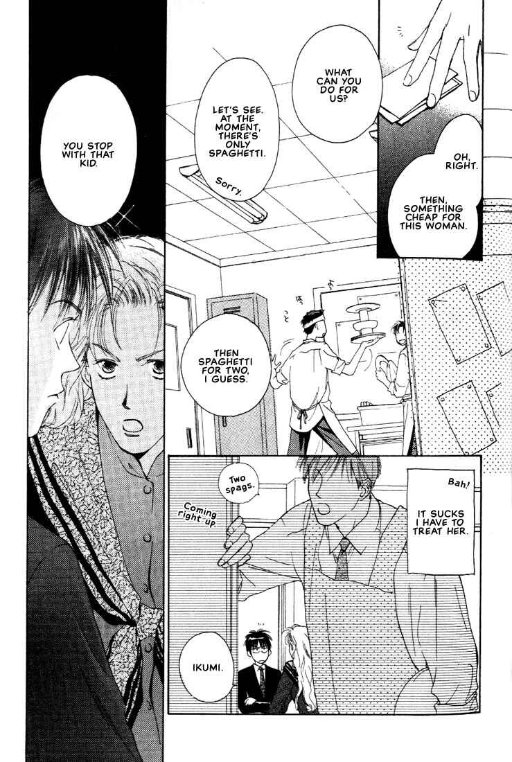 Page 11 Chapter 3 Venus Kiss!!