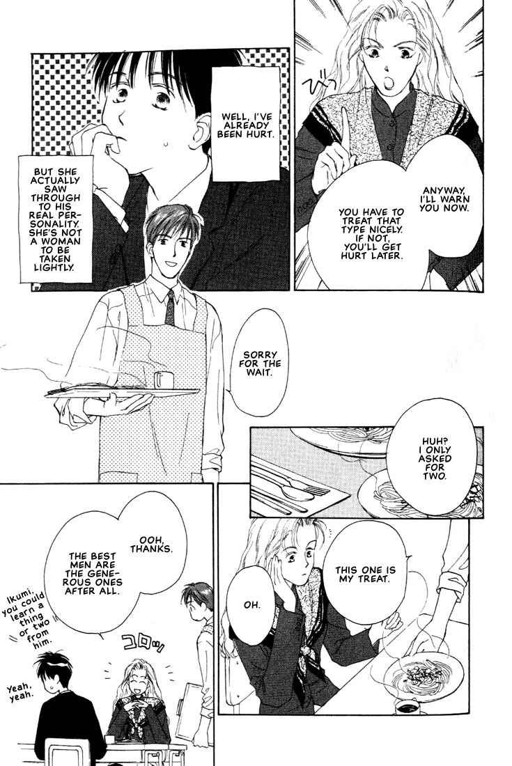 Page 13 Chapter 3 Venus Kiss!!