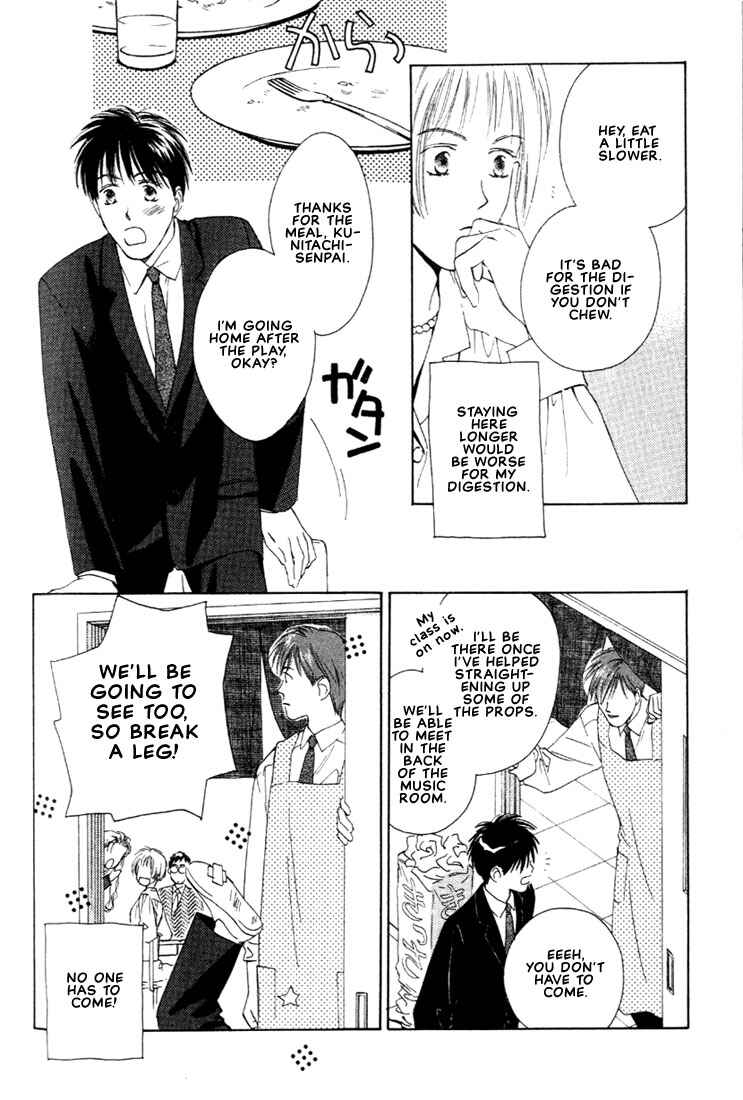 Page 16 Chapter 3 Venus Kiss!!
