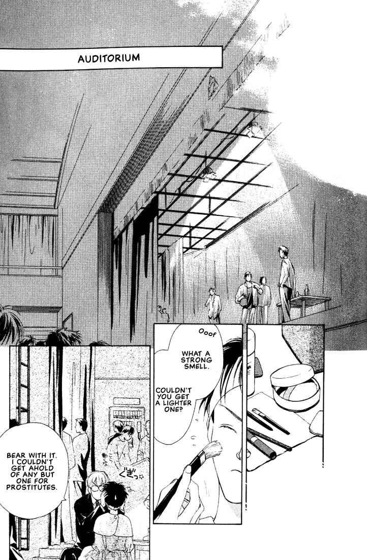 Page 17 Chapter 3 Venus Kiss!!