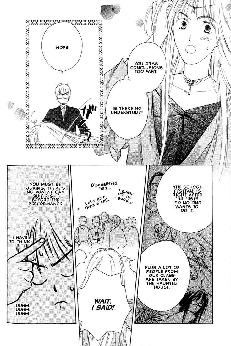 Page 24 Chapter 3 Venus Kiss!!