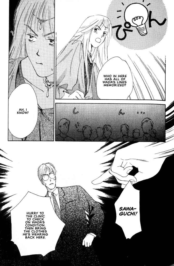 Page 25 Chapter 3 Venus Kiss!!